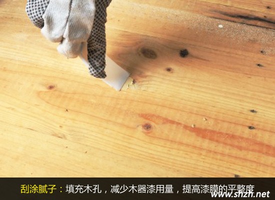 涂刷木器漆打膩?zhàn)邮┕D