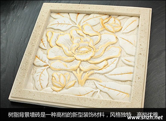 珊瑚海樹脂藝術(shù)背景墻磚