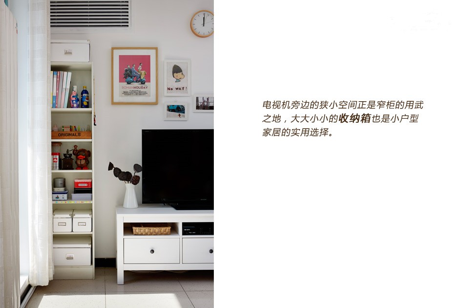 韓式風格客廳電視背景墻裝修